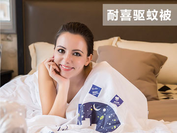 耐喜功能夏被 讓您輕松度過每一個(gè)夏夜