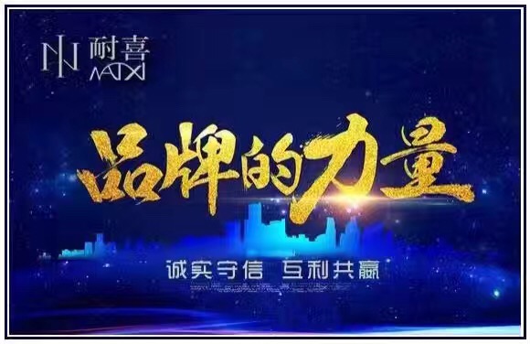 不會(huì)吧！耐喜枕套怎么會(huì)掉線？